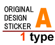 オリジナルデザインステッカーA1