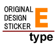 オリジナルデザインステッカーE