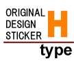 オリジナルデザインステッカーF