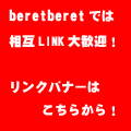 リンクページバナー
