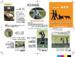 ペット関連印刷